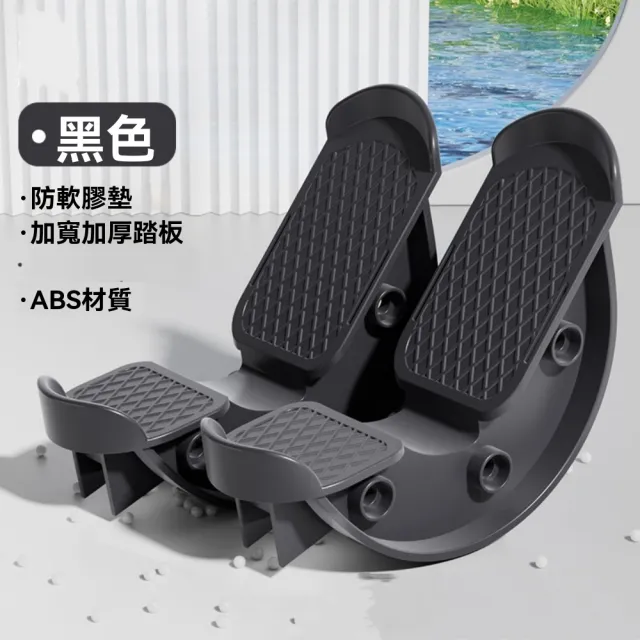 【佳美多】比目魚肌踩踏板 拉伸訓練器 斜踏 室內腳踏 練習定向 抗阻跟腱鍛煉 健身器材(黑色壹對裝)