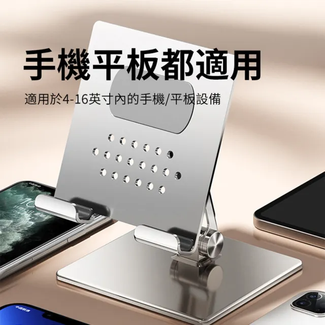 【ANTIAN】618大促  iPad桌面金屬折疊平板支架 追劇懶人支架 直播/會議 平板架 手機支架