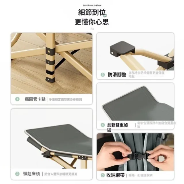 【小不記】升級加大床面/輕便攜帶型/折疊床(居家戶外 辦公休閒 午休床 行軍床 陪護床 摺疊床 午睡床 躺椅)