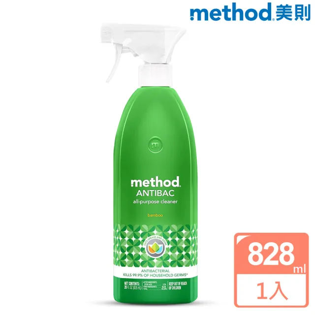 【method 美則】全方位抗菌清潔劑 – 綠竹香828ml(防疫 抗菌液 安心)
