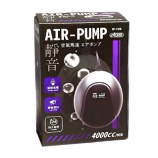 【ISTA 伊士達】雙孔打氣機 低噪空氣馬達 AIR-PUMP/幫浦/魚缸氧氣4000cc(節能省電 IF126)