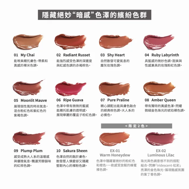 【RMK】露光柔潤口紅蕊 3.6g(任選賣場)