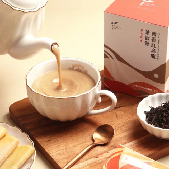 【Teascovery 發現茶】奶茶3盒任選 奶糖/蜜香/黑糖 (熱泡/冷泡皆可;奶茶包)