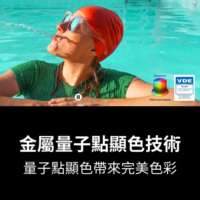 【SAMSUNG 三星】65型4K QLED智慧連網 液晶顯示器 65Q60D(QA65Q60DAXXZW)