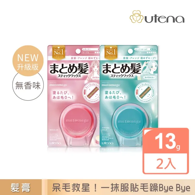| BALIMAN情報局 【2026】髮膠推薦|10款高評價人氣品牌排行榜 | BALIMAN情報局