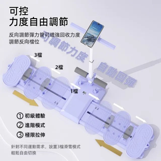 【小不記】附扶手+拉力繩+支架 美腿塑型(滑雪機健身器材 滑雪運動機 滑步機 夾腿機 健腹機 滑雪訓練機)