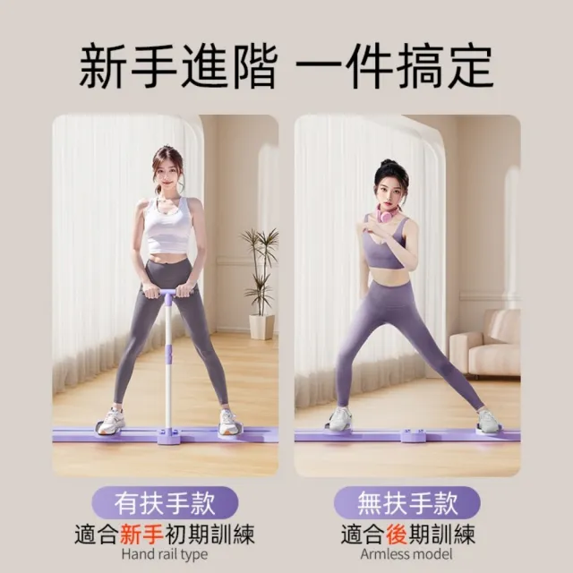 【小不記】附扶手+拉力繩+支架 美腿塑型(滑雪機健身器材 滑雪運動機 滑步機 夾腿機 健腹機 滑雪訓練機)