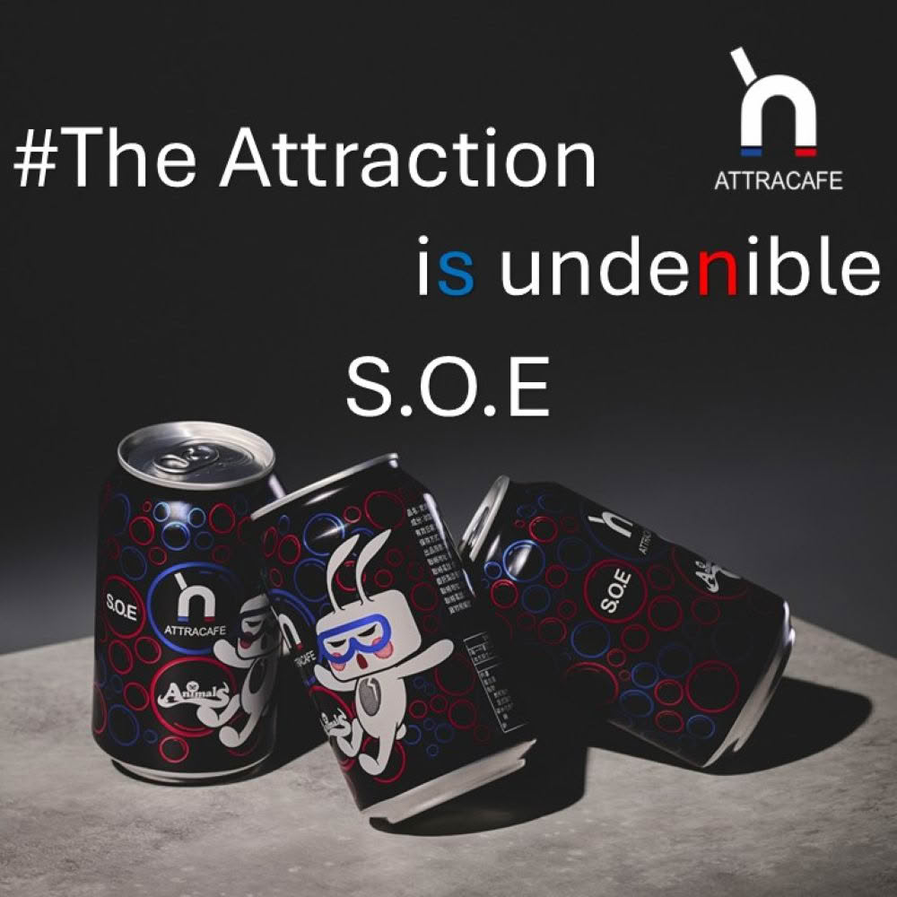 SOE 單品風味氣泡咖啡(SOE 氣泡咖啡 咖啡香檳)