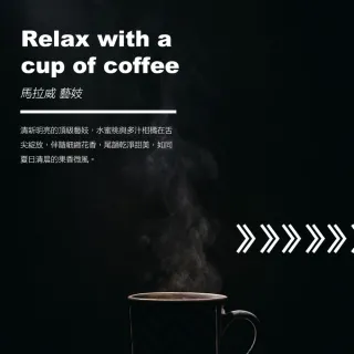 SOE 單品風味氣泡咖啡(SOE 氣泡咖啡 咖啡香檳)