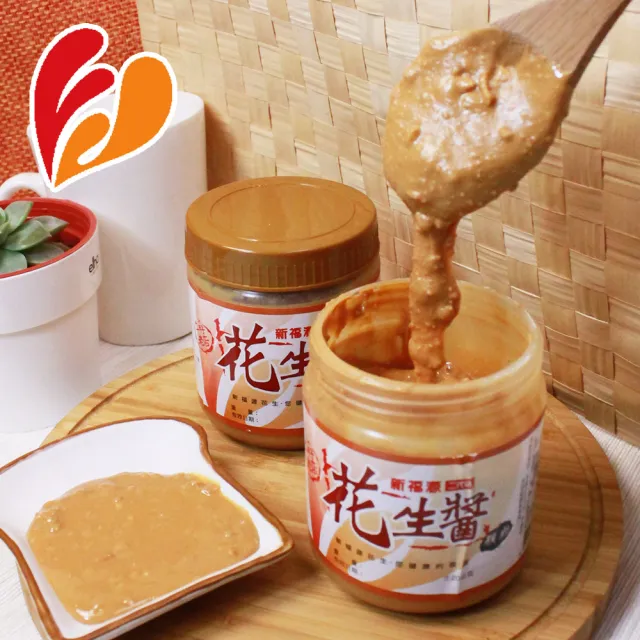 【2026】花生醬推薦10款高評價花生醬品牌排行 | 好吃美食的八里人