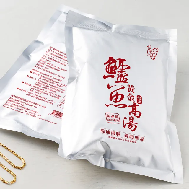 【台灣好漁】黃金鱸魚高湯 冷凍親民版 8包(300ml/包 鋁箔袋裝)