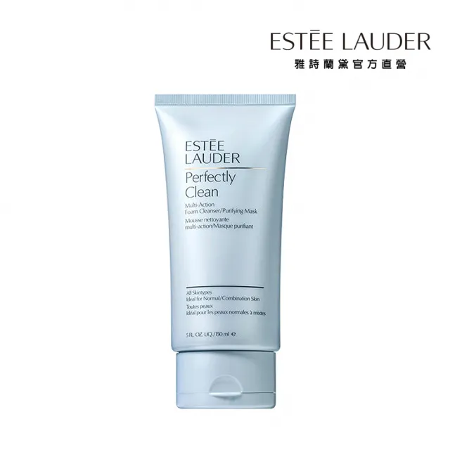 【Estee Lauder 雅詩蘭黛】細緻煥采雙效淨化潔面乳/保濕潔面霜150ml(洗面乳/洗臉)