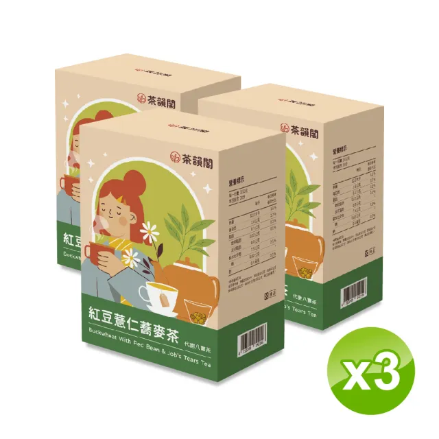【茶韻閣】紅豆薏仁蕎麥茶｜代謝八寶茶-10g×20入×3盒(蕎麥茶、養生茶、代謝茶、八寶茶、無咖啡因茶)