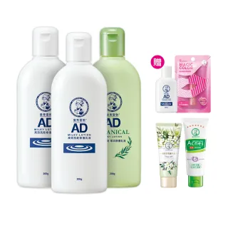 【曼秀雷敦】加大版 AD高效抗乾修復乳液200g 3入組(60秒舒緩乾癢 敏感肌可用 保濕不黏膩)