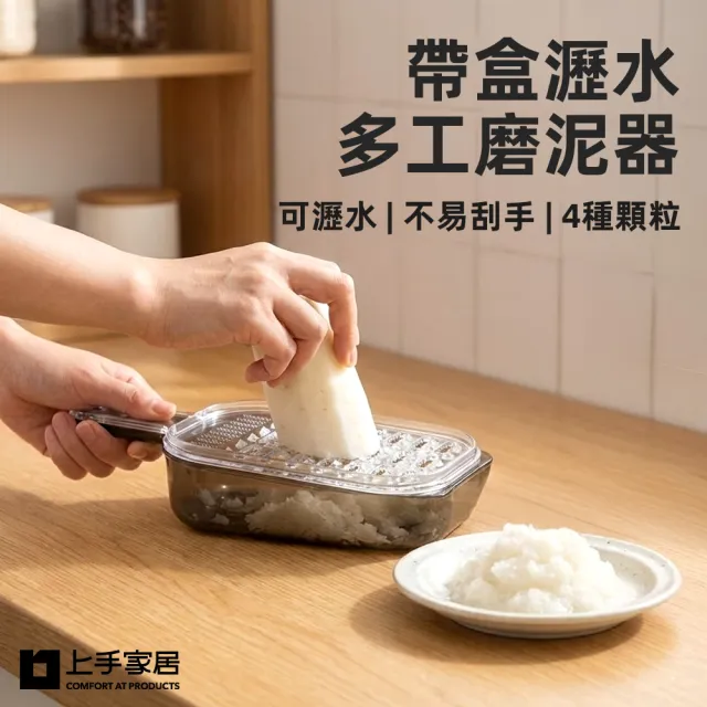 【2026】磨泥器推薦｜10款高評價人氣品牌排行榜 | BALIMAN情報局