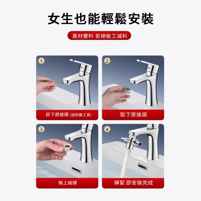 【UMIS】一分二洗衣機水龍頭轉接頭 萬能水龍頭轉接頭 分流器 分水器 一進二出  4分螺紋管 全銅加厚