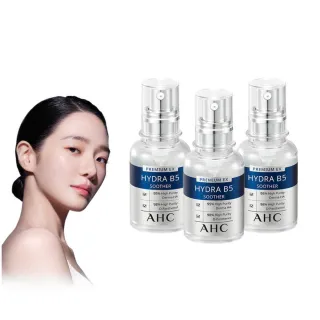 【AHC】瞬效B5微導玻尿酸保濕精華液30ml_3入(右旋B5/玻尿酸/保濕霸主/高效修護/敏感肌/醫美後適用)