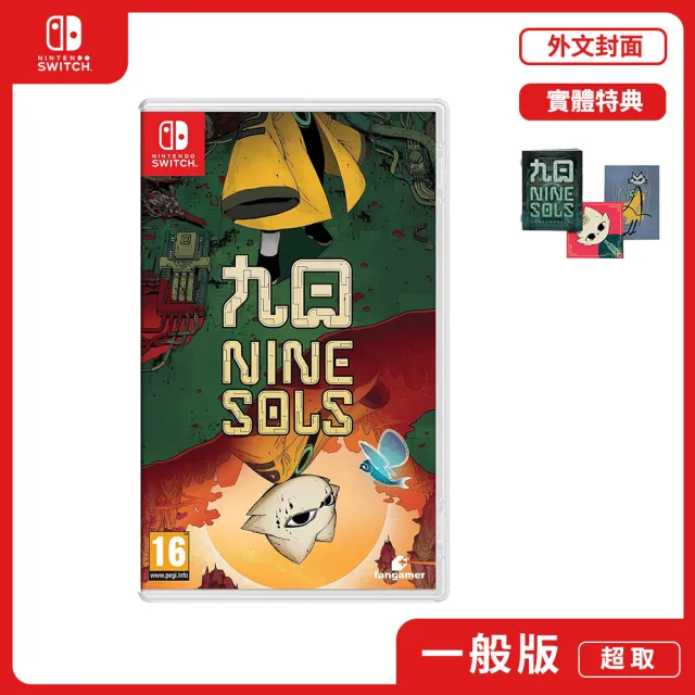 Nintendo 任天堂】NS Switch 九日NINE SOLS 外文封面(中文版) - momo