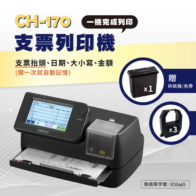 【2026】發票機推薦ptt》10款高評價人氣品牌排行榜 | BALIMAN情報局