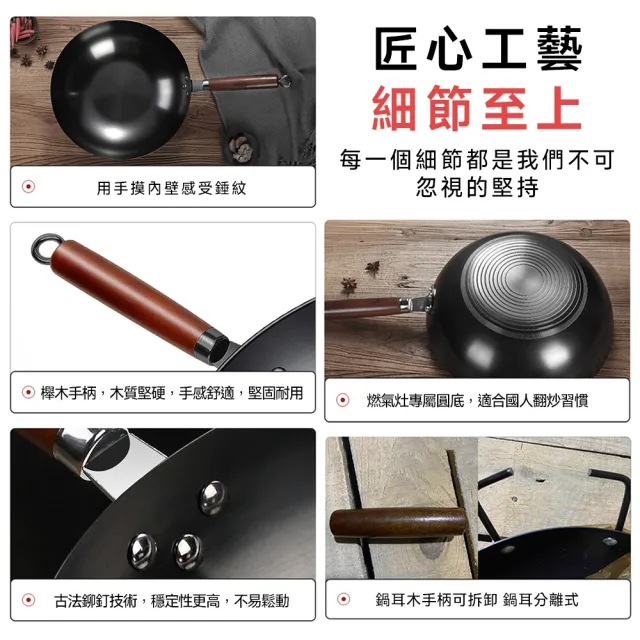 【樂億家居】鐵鍋 炒菜鍋 老式炒鍋 無塗層不粘鍋 深炒鍋純手工鍛打鐵鍋(免開鍋/女生輕鬆顛鍋)