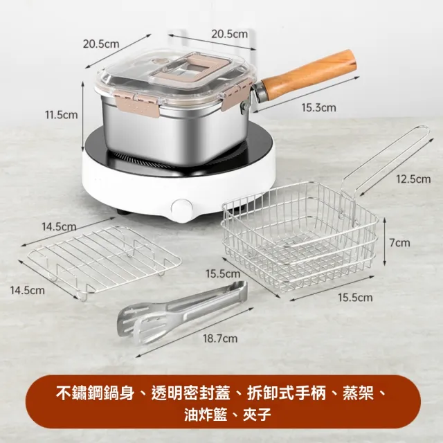 【佳美多】鍋 油炸鍋 不鏽鋼方形油炸鍋 家用奶鍋 戶外便攜炸鍋 煮面鍋 多功能鍋(2.5L 可拆卸 壹鍋多用)