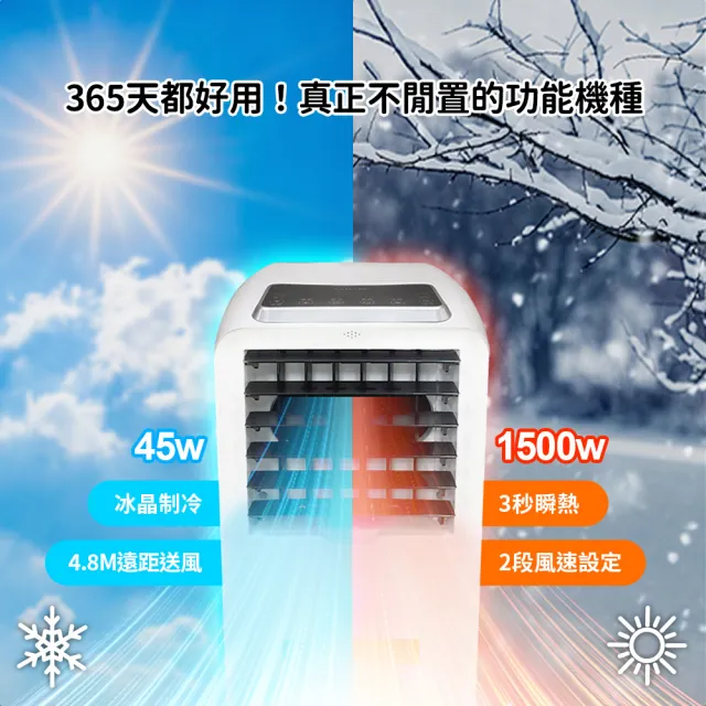 【DIKE】1500W 冷暖兩用水冷溫控扇 三合一 電暖 水冷(HLE510)