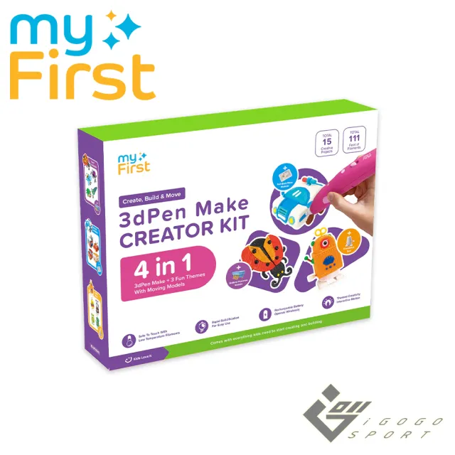 【myFirst】3D Pen Make 3D列印筆創作套組