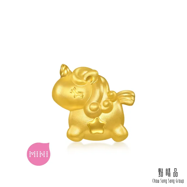 【點睛品】Charme Mini 星願獨角獸 黃金串珠