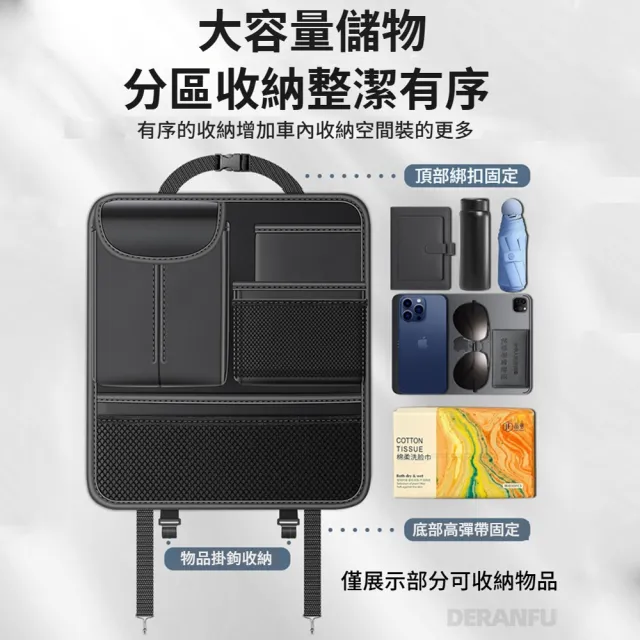 【ANTIAN】汽車椅背收納袋 車用置物盒 車載後座儲物袋 車用後座紙巾盒
