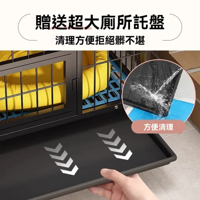 【XINGMU 興沐】室內中大型犬一體式狗籠(狗籠/寵物籠/中大型犬籠)