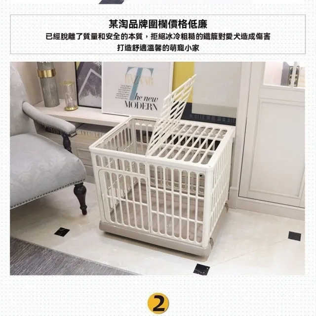 【XINGMU 興沐】室內犬貓通用樹脂寵物籠(寵物籠子/小型犬籠/貓籠)