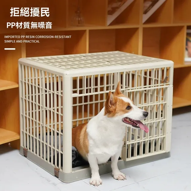 【XINGMU 興沐】可開天窗分離式樹脂寵物籠(狗籠子/寵物籠/樹脂狗籠)