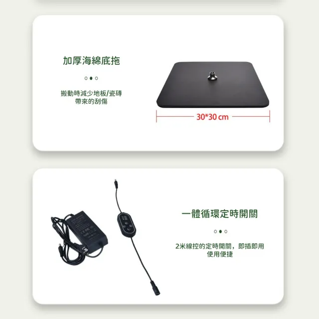 2.1米全光譜落地式LED植物生長燈 90W定時線控補光燈(COB植物補光燈 盆栽燈)