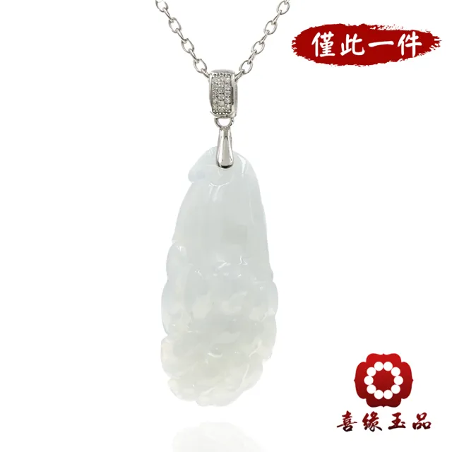 【喜緣玉品】佛手 天然翡翠A貨 佛手納福 玉珮-僅此一品(開運風水)(直)