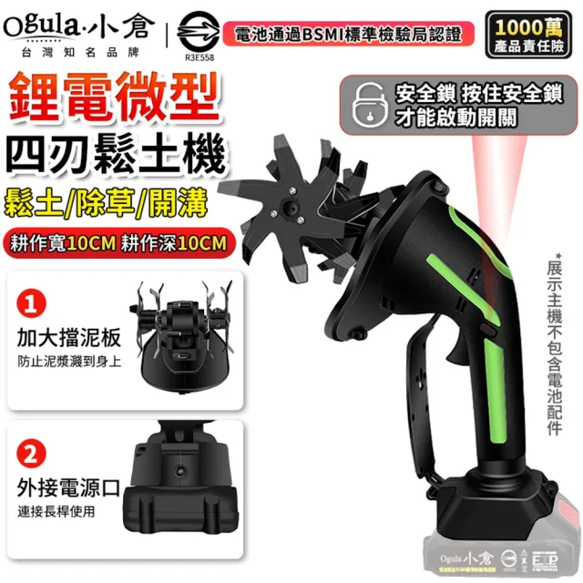 | BALIMAN情報局 【2026】小倉割草機推薦|9款高評價人氣品牌排行榜 | BALIMAN情報局