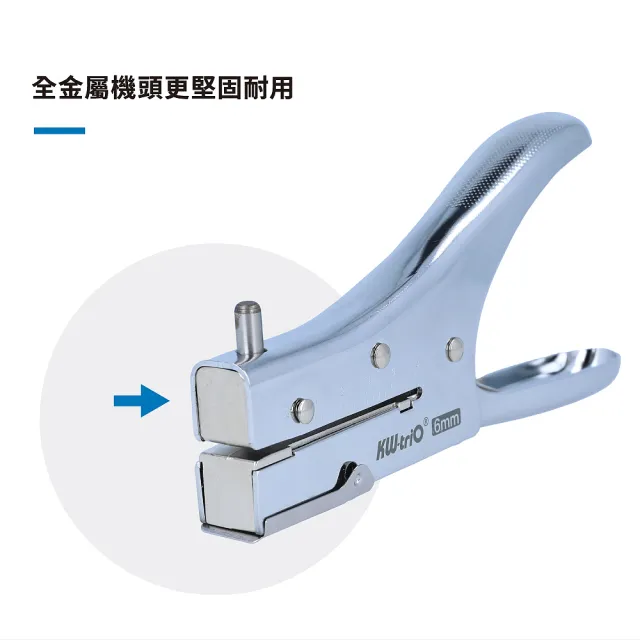 【KW-triO】加深型定位單孔打孔器 09733