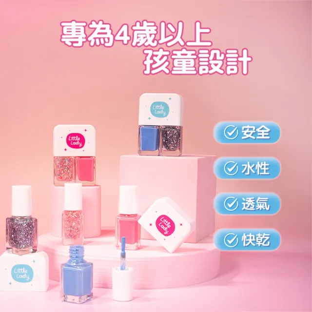 【BZU BZU】兒童彩妝組(全台唯一/4歲以上兒童及成人適用)