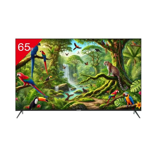 【TATUNG 大同】65型 4K 智慧顯示器 /台 UH-65UG900A