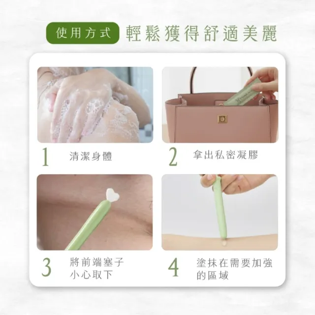 【D.Nymph 丁妮芙】私密處凝膠10入組(私密處保養 護理凝膠 陰道保養 私密處美白 私密處保養)