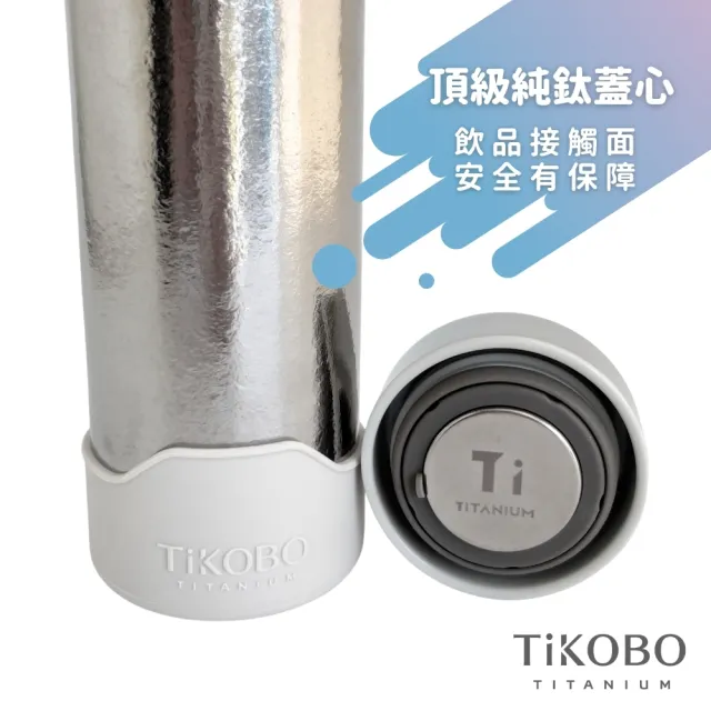 【TiKOBO 鈦工坊】250ml 純鈦 二代星光保溫杯／保溫杯／隨行瓶/口袋保溫杯 四色可選(贈杯套、小茶隔)