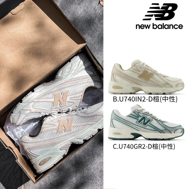 【NEW BALANCE】NB 運動鞋/復古鞋_男鞋/女鞋_U740IN2-D_U740GR2-D(740系列)