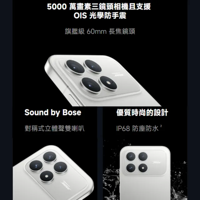 【POCO】官方旗艦館 POCO F8 Pro 6.59吋 5G(12G/256G/Snapdragon 8 Elite/5000萬畫素三鏡頭相機)