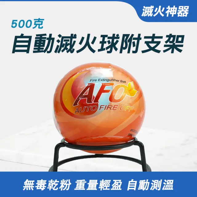 【2026】乾粉滅火器推薦10款高評價人氣品牌排行榜 | BALIMAN情報局