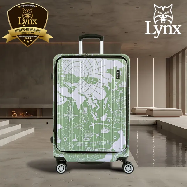 【LYNX】美國山貓 20吋雙開登機箱(第一代地圖郵戳、防爆拉鏈、避震雙排輪、TSA海關鎖、可加大)