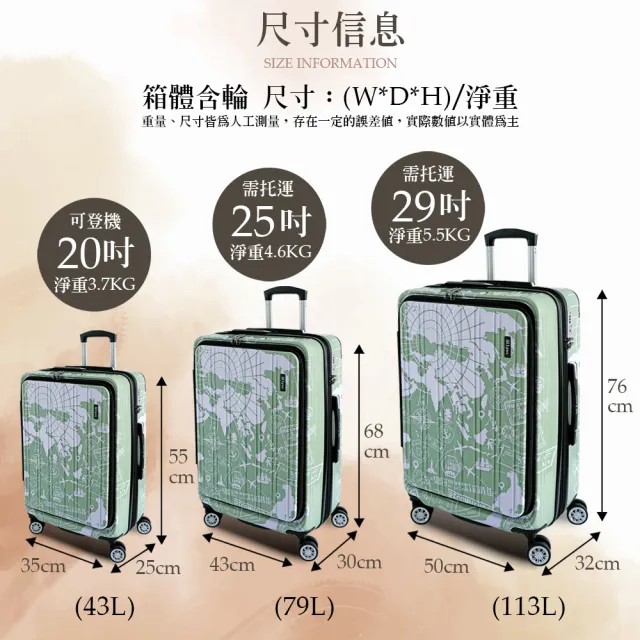 【LYNX】美國山貓 29吋雙開行李箱(第一代地圖郵戳、防爆拉鏈、避震雙排輪、TSA海關鎖、可加大)