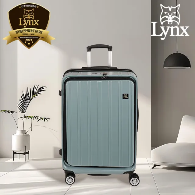 【LYNX】美國山貓 20吋第一代雙開登機箱(防爆拉鏈、避震雙排輪、TSA海關鎖、可加大)