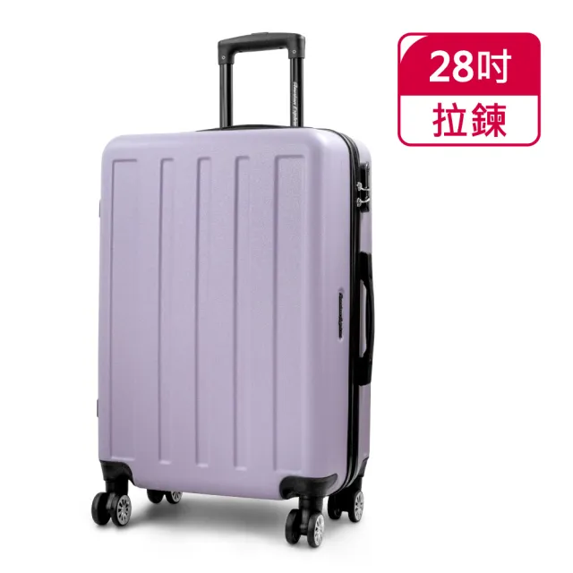 American Explorer】28/29吋雙排靜音輪行李箱耐衝擊大容量輕量霧面AZ3