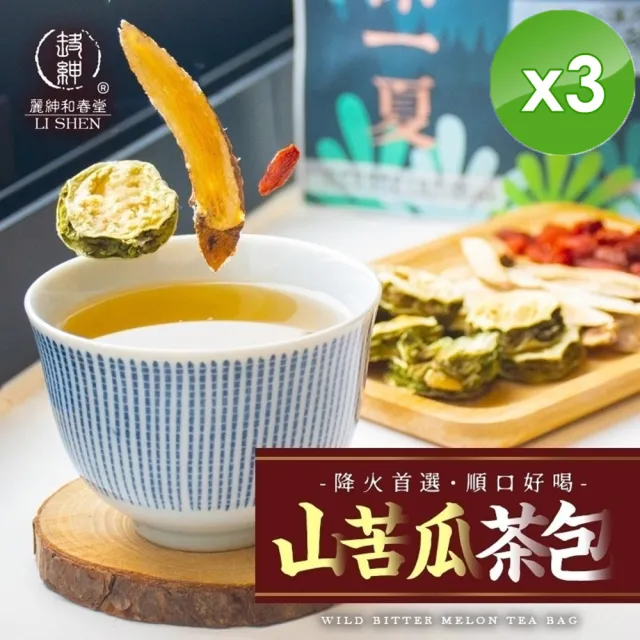 【和春堂】漢方山苦瓜茶包x3袋(6gx10包/袋)
