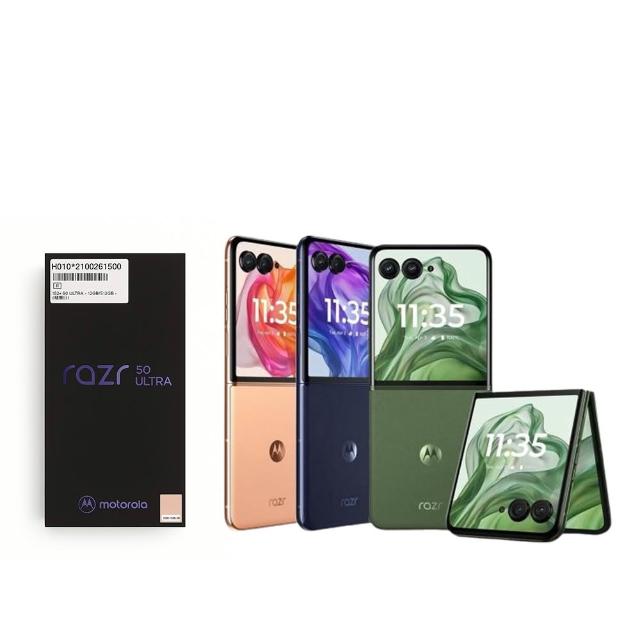 Motorola razr 50 Ultra 摺疊手機，品牌系列摺疊設計，穿孔屏款式，搭載12GB記憶體與512GB儲存空間，高通800系列強效處理器。電池容量3501~6000mAh支援快充功能，6.5~7吋大螢幕，後置3000萬以上高畫素鏡頭，內建生活防水、雙卡雙待及夜拍功能。5G+5G SIM卡槽，2024年4~6月上市全新品，提供綠色、藍色、金色選擇，原廠保固一年。時尚摺疊科技，滿足高效生活需求！