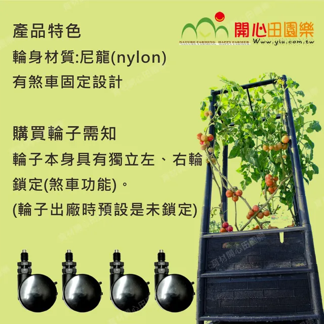 【田園樂】育材雙層種植箱+尼龍輪4顆(組合種植箱種菜箱/深根植物栽培/可選多種側板款式/加裝輪子方便移動)